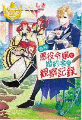 甜蜜惩罚完结全集